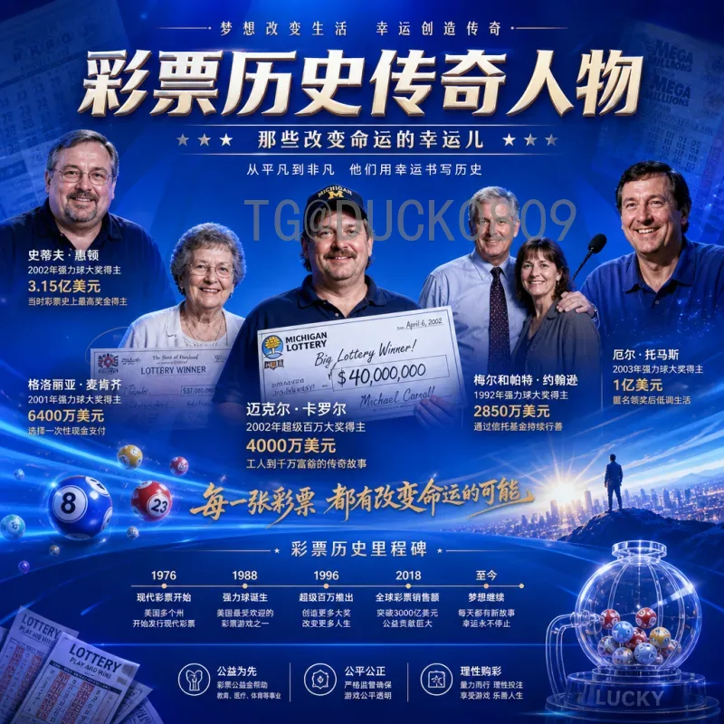 世界杯决赛比赛时间专业解读:从历史规律到战术影响