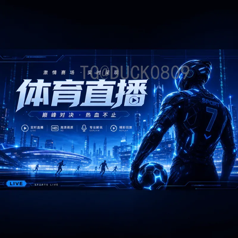2026世界杯英格兰队前景分析:阵容深厚与打法升级助推三狮军团冲击冠军