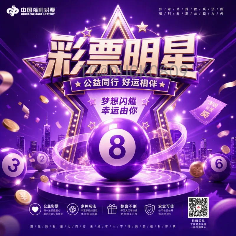 详细解析2026年世界杯巴西队：阵容、战术与夺冠前景