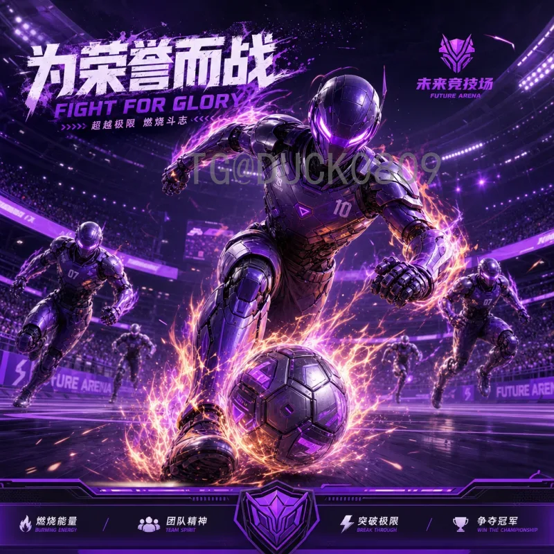 2026美加墨世界杯中国队前景分析:机遇与挑战并存