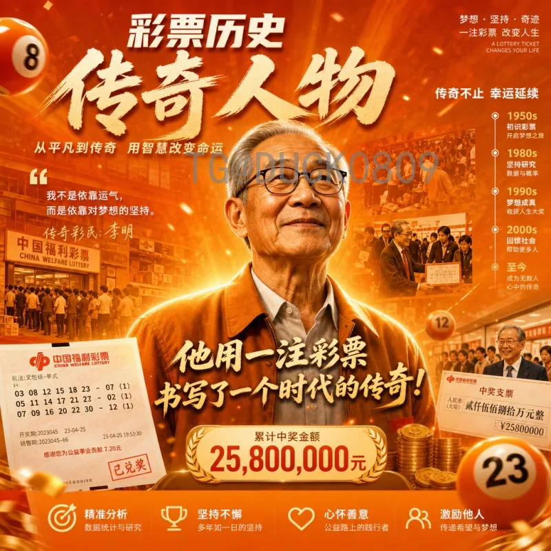 C罗世界杯淘汰赛战报全解析:从初露锋芒到遗憾离场