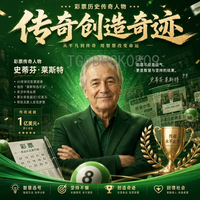 2026世界杯不丹:小国足球的梦想与征程