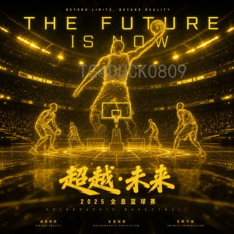 2026美加墨世界杯赛事深度分析：强队格局与黑马预测